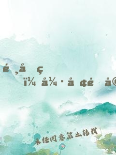 陸先生，強勢鎖婚
